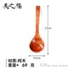 Fabricante Kemu Cuchara de Madera, Sin Pintar ni Encerar, Cuchara de Madera con Mango Largo para Uso Doméstico, Cuchara para Gachas, Cuchara para Hot Pot, Se Puede Colgar