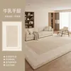 Alfombra para Sala de Estar Modelo Nuevo 2026, Tapete Lavable y Limpiable para Sofá, Grueso, Lujo Ligero, Sensación de Alta Gama, Color Crema para Mesita de Noche de Dormitorio
