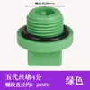 Tapón de tubería PPR, tapón de rosca, tapa ciega, tapón de prueba de presión, tapón de rosca, tapón de rosca interna y externa 20 25 tapón de plástico de 4 pulgadas 6 pulgadas