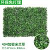 Parede de plantas verdes gramado de plantas parede de grama decoração de parede fundo interno parede de flores parede verde pendurada grama artificial de plástico cabeça de porta