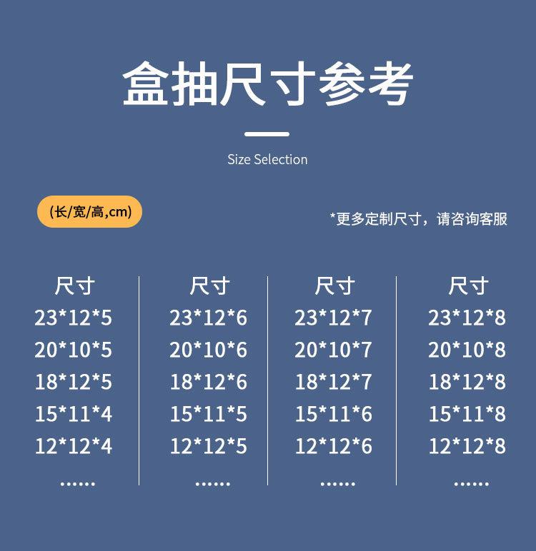 纸巾盒主链接1_08