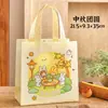 Bolsa de tecido não tecido para o Festival do Meio Outono, Bolsa para embalagem de presente de bolinho da lua coelho de jade do Festival do Meio Outono, Bolsa de compras pequena para presente de estudante do Festival do Meio Outono
