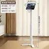 Soporte para Pad Tablet de Comercio Exterior Transfronterizo, Pantalla Comercial Deportiva, de Pie Ajustable Antirrobo con Cerradura, Soporte de Mesa para Tablet Vesa