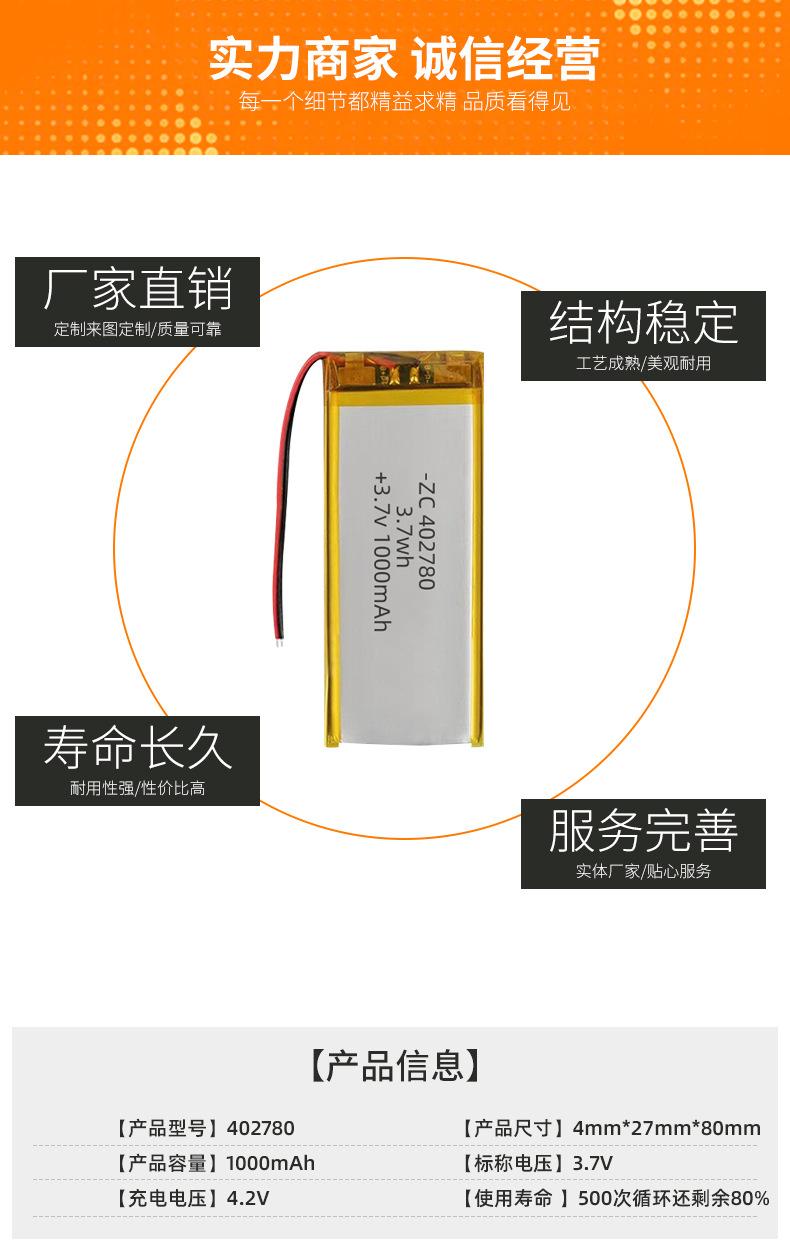 详情页2_04.jpg