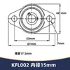 Soporte de Rodamiento de Asiento Romboidal de Aleación de Zinc Aluminio Kp08 Kfl001 2 3 5 6 Asiento Fijo Vertical Esférico Exterior