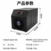 Control Remoto de Pantalla Táctil Ligong Enfriador de Agua para Acuario Tanque Pequeño de Peces Tanque Marino Enfriamiento Refrigeración Máquina de Enfriamiento de Agua Aoling