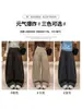 Calça de terno plissada silhueta cinza para mulheres, nova coleção outono 2026, casual de alta moda, cintura alta, solta, perna larga