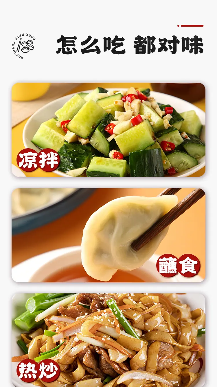 经典陈醋详情页新包装_08.jpg