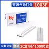 Pistola de clavos neumática KY clavo galvanizado clavo de 22ga clavo de escape 1007F1005F1004F1008F1010F clavo código 10F