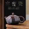 Suministrado Directamente por el Fabricante, Tetera de Cerámica Tianmu Esmaltada en Horno para Uso Doméstico, Juego de Té de Cerámica Kung Fu, Tetera Longdan, Tetera para Preparar Té, Tetera Xishi