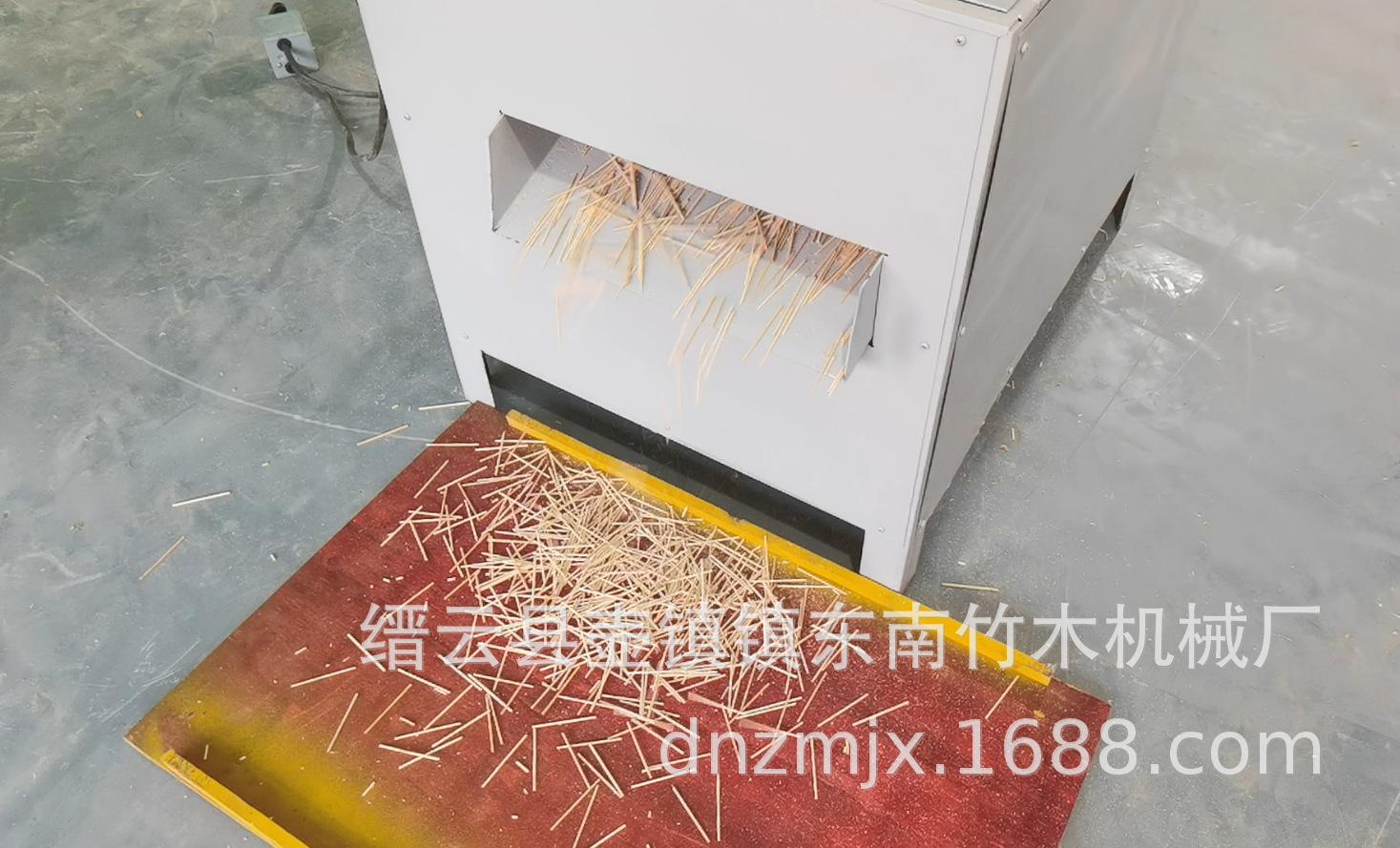 牙签剪断机