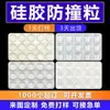 Almofadas Hemisféricas Antiderrapantes de Silicone Transparente para Painéis de Porta, Amortecedores Autoadesivos para Portas de Armário, Almofadas Cilíndricas Transparentes de Silicone Anti-Colisão Domésticas