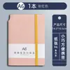 Pode desenvolver simples livro de bolso a7 livro de contas manual a6 pequeno caderno estudante portátil alça para caderno atacado