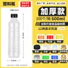 Botella de plástico de 500 ml transparente grado alimenticio pet muestra de aceite con tapa jugo vino bebida vacía botella de agua mineral mayoreo