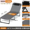 Cama plegable portátil, multifuncional, cama individual para uso doméstico, cama simple para siestas en la oficina, cama para siestas de adultos, catre de camping, silla reclinable
