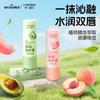 Crema Humectante para Labios Haishi Hainuo Previene Labios Secos y Agrietados, Hidrata e Hidrata los Labios, Tres Bálsamos Labiales Leiyixiang