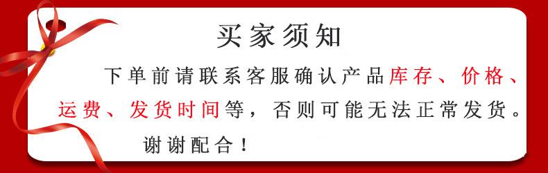 价格说明2.jpg