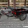 Barraca de rua triciclo adulto bicicleta triciclo vegetal passageiro pedal-powered pessoas idosas pessoas idosas pessoas carregar carga pedal-powered