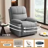 Sofá Espacial Multifuncional de Primeira Classe Sofá com Massagem Elétrica Sala de Estar Apartamento Pequeno Pode Balançar Girar Manicure Beleza Reclinável