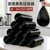 Bolsas de Basura Negras Planas Engrosadas Enrolladas Desechables para Hogar, Oficina, Cocina, Baño, Etc