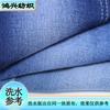 Em estoque denim de espessura média 10 * 10 sarja Denim tecido algodão não-elástico lavado Denim tecido tecido de vestuário
