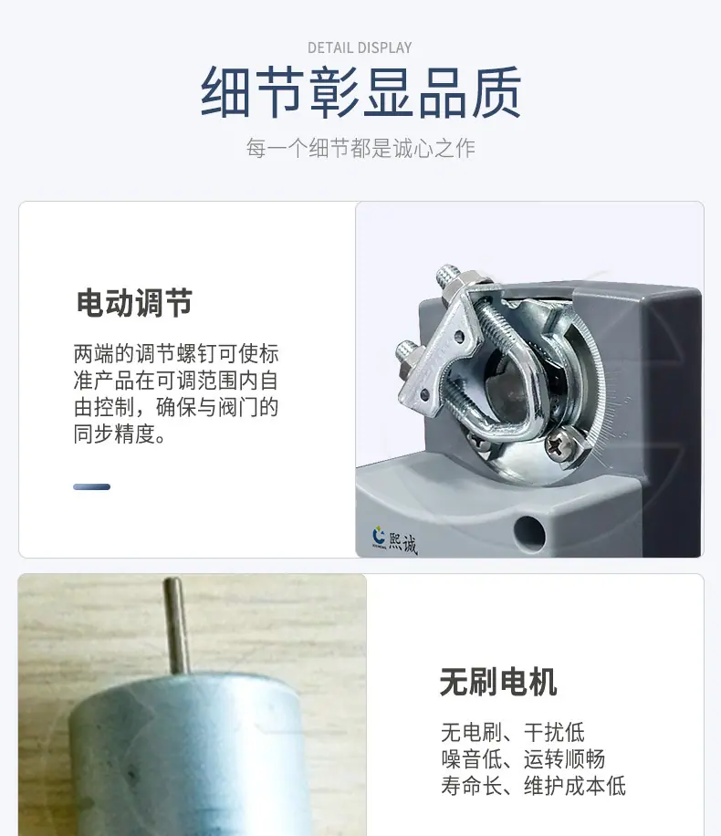 镀锌电动调节阀-新改_05.jpg