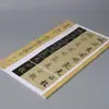 Colección Huairen del Prólogo de Wang Xizhi a las Enseñanzas Sagradas Música Nacional Editorial de Bellas Artes del Pueblo de Zhejiang