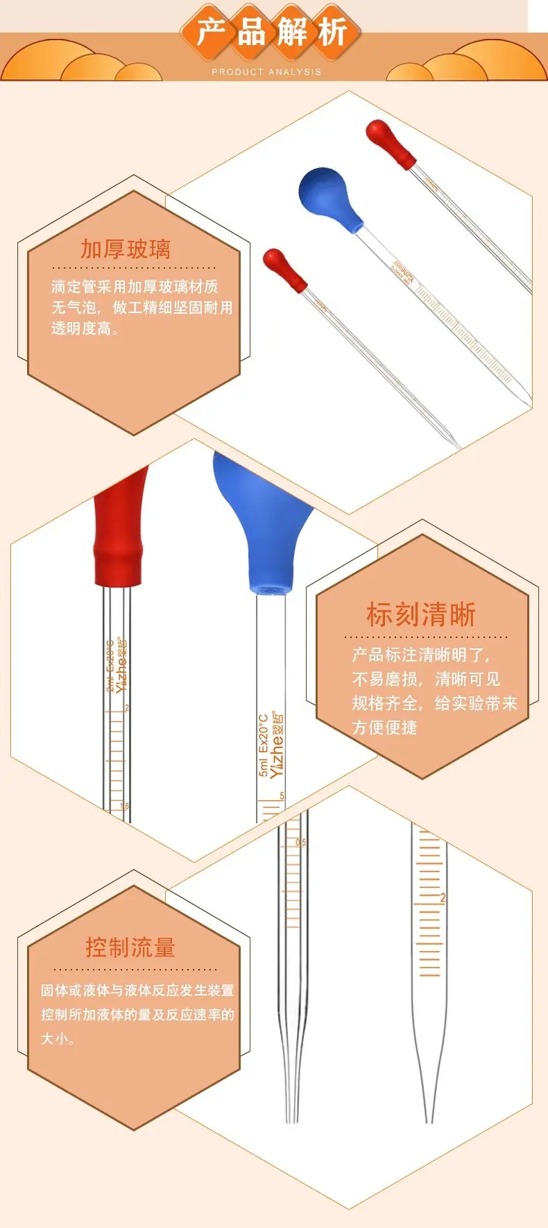 详情图片_5.jpg