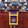 Novo Estilo Ferramentas de Buda Salão de Buda Santuário de Buda Bordado em Tecido Bordados Ornamentos Bandeja Prato de Oferenda Incensários Pote de Pó Deixar Verdadeira Fragrância Tecido