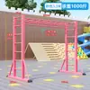 Escada de Nuvem Móvel para Engatinhar e Escalar Infantil para Interior e Exterior Estrutura de Escalada Barra Fixa Escada Reta para Ginástica e Exercício Infantil Jardim de Infância