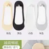 Calcetines Cortos Antideslizantes de Silicona para Mujer, Calcetines de Verano Tipo Barco de Corte Bajo, Calcetines Finos de Algodón, Calcetines para Tacones Altos, Calcetines Invisibles de Seda de Hielo