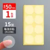 Papel para Etiquetas Redondas Autoadesivas Transparentes de PVC Adesivos Pontilhados Redondos Adesivos de Vedação Plásticos à Prova d'Água Etiquetas Autoadesivas Adesivos