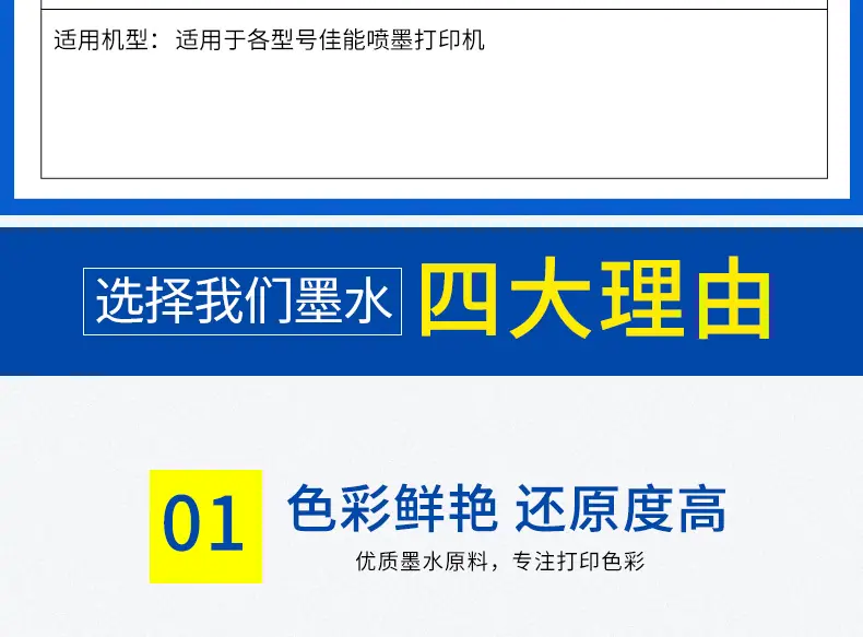 详情页_04.jpg
