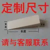 Cuña de madera triangular Relleno de huecos de puerta Bloque de madera inclinado Tapón de madera Riel Bloque de madera maciza Riel deslizante de madera Madera de calzo Clavo de madera Tope de puerta Espiga de madera Tope de puerta