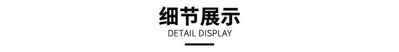 详情页_11.png
