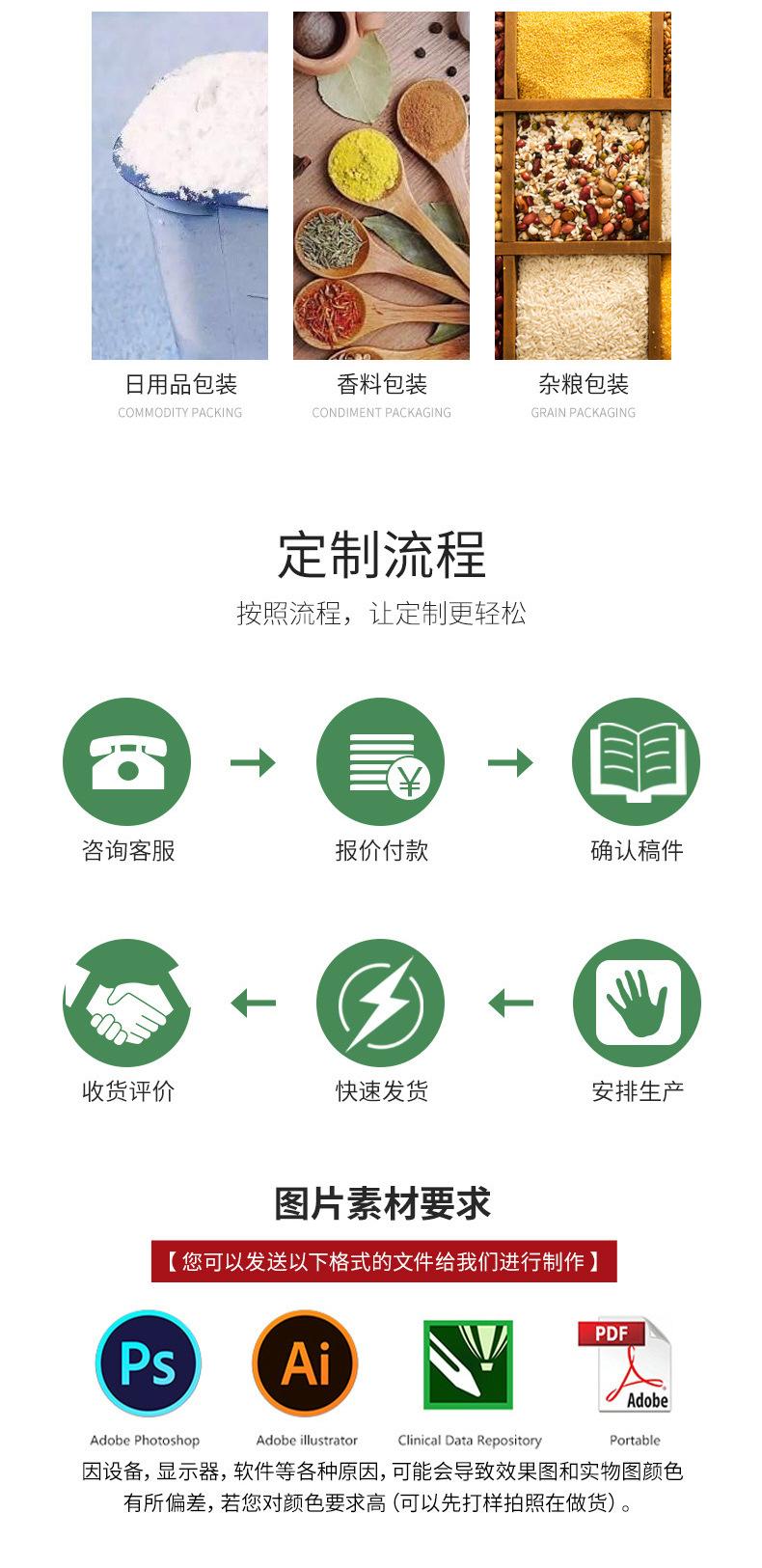 详情_01_10