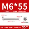 [Tornillos de Máquina de Acero Inoxidable 201 Gb818 con Cabeza de Pan Phillips] Tornillos de Máquina de Cabeza Semiredonda M3-M8