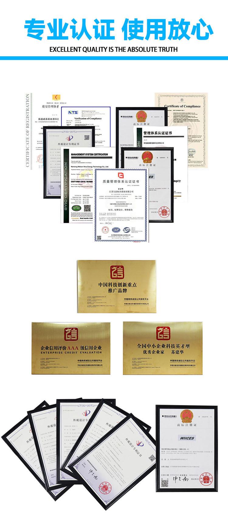 逆变器大机500VA_12