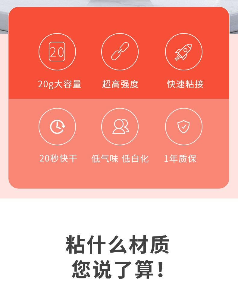 详情页_02