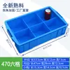Caja compartimentada engrosada, caja de piezas multi-compartimento, organizador de accesorios para tornillos, almacenamiento de herramientas de ferretería, caja de rotación dividida, bandeja clasificadora