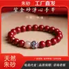Pulsera Natural de Cinabrio para Mujer, Pulsera de Cuentas de Cinabrio Morado y Dorado, Mayoreo de Regalos para Mujer, Nueva Pulsera de Cuentas Estilo Chino