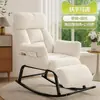 Sofá Perezoso de Balcón para Adultos, Puede Dormir, Ocio en Casa, Silla Cómoda con Respaldo, Modelo Nuevo 2026, Mecedora, Sillón