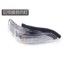 Adequado para Toyota Corolla Carcaça do Espelho Retrovisor Cobertura do Espelho de Ré com Motor Duplo 14 a 18 Anos Lâmpada Refletora Sombra Esquerda e Direita
