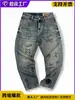 Comércio Exterior Transfronteiriço Jeans Americano Retrô para Homens, Corte Reto Solto Tendência High Street Graffiti Moda Calças Casuais Versáteis