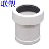 Codo de PVC 110 T Directa para Tubo de Alcantarillado 75 Accesorios 50 Codo Recto Sifón en P 160 200 Accesorios para Tubo de Drenaje