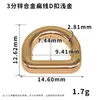 Venta al por mayor de fábrica Anillo D de alambre plano de aleación de zinc Ajuste de correa para bolso Anillo semicircular Accesorios de herrajes para equipaje Hebilla D de alambre plano