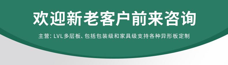 精品详情_01(1)