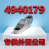 Adequado para Cummins Isf3.8 Ponte de Válvulas 4940179 5261340