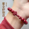 Pulseira auspiciosa ruyi de areia roxa e dourada de alto teor natural pulseira feminina de cinábrio vermelho 6-10mm atacado
