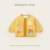 Ropa para Niños Dudujia Chaqueta de Terciopelo de Trigo para Niños Pantalones de Pana para Niños Invierno Camisetas Interiores para Niñas Otoño e Invierno Moderno